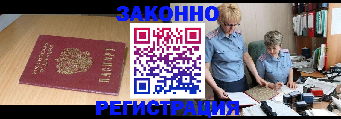 регистрация для школы в Сухиничи