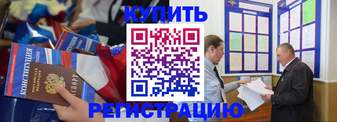 где прописаться в Сухиничи