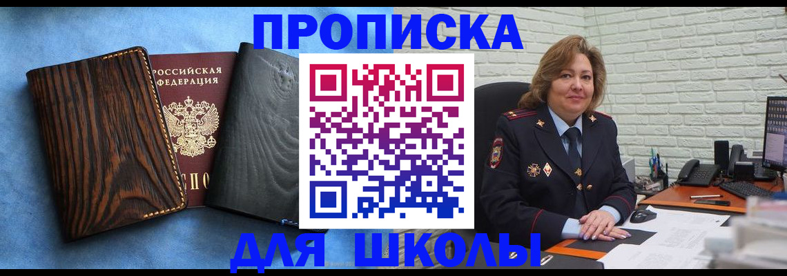 временная регистрация адрес в Сухиничи